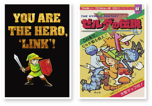 The Legend Of Zelda Encyclopedia Deluxe Box